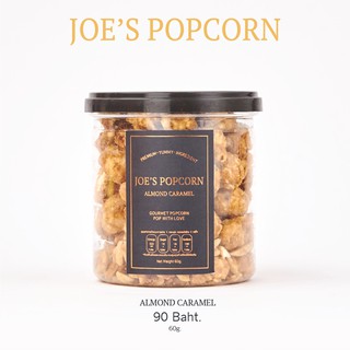 ภาพขนาดย่อของสินค้าโจป๊อบคอร์นข้าวโพดอบกรอบ รสคาราเมล อัลมอนด์แบบกระปุก Joe's Popcorn