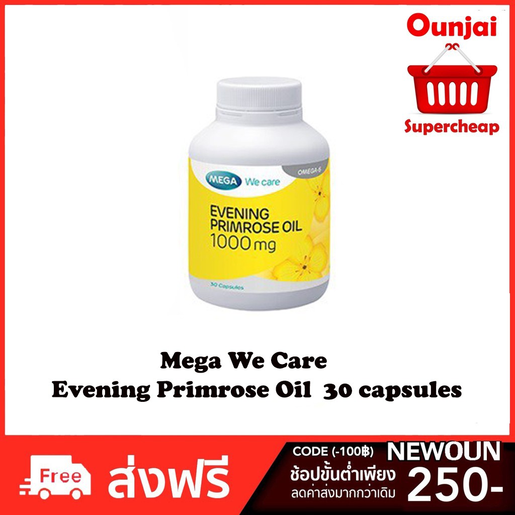 ภาพสินค้าMega Evening Primrose oil EPO เมก้า น้ำมันอีฟนิงพริมโรส 1000 มก. 30 แคปซูล จากร้าน ounjaisupercheap บน Shopee ภาพที่ 1