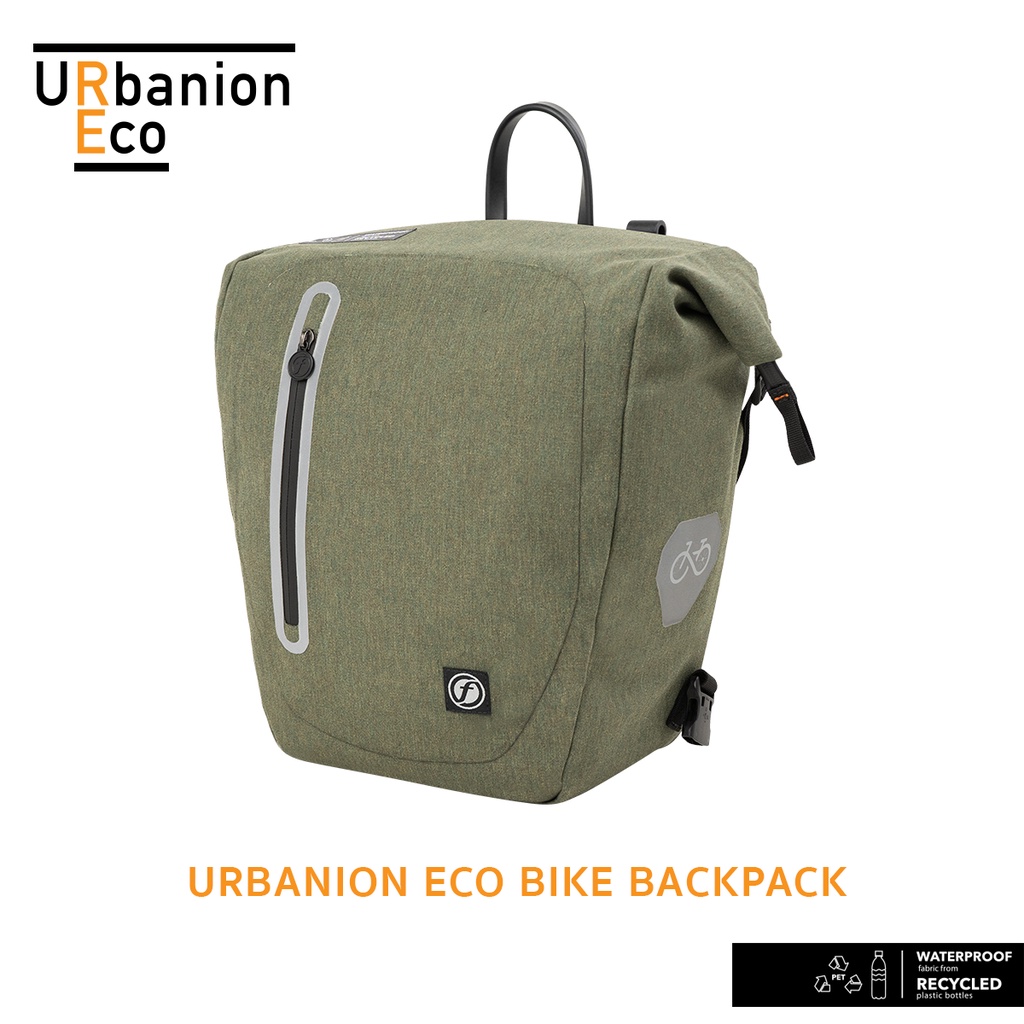 feelfree-urbanion-eco-bikepack-กระเป๋ากันน้ำ-กระเป๋าจักรยานกันน้ำ