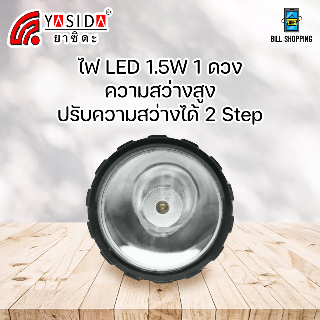 yasida-yd-3310-ไฟฉายคาดหัว-1-led-ความสว่างสูง-ปรับความสว่างได้-แบตเตอรี่เยอะ-ไฟฉาย-ไฟเดินป่า-ไฟคาดหัว-ไฟตั้งแคมป์