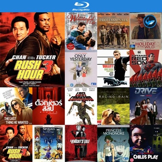 Bluray แผ่นบลูเรย์ Rush Hour 3 (2007) คู่ใหญ่ฟัดเต็มสปีด 3 หนังบลูเรย์ ใช้กับ เครื่องเล่นบลูเรย์ blu ray player บูเร