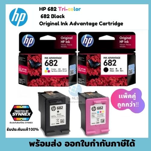 พร้อมส่ง!! หมึกพิมพ์ HP 682 Tri-color 682 Black Original Ink Advantage ...