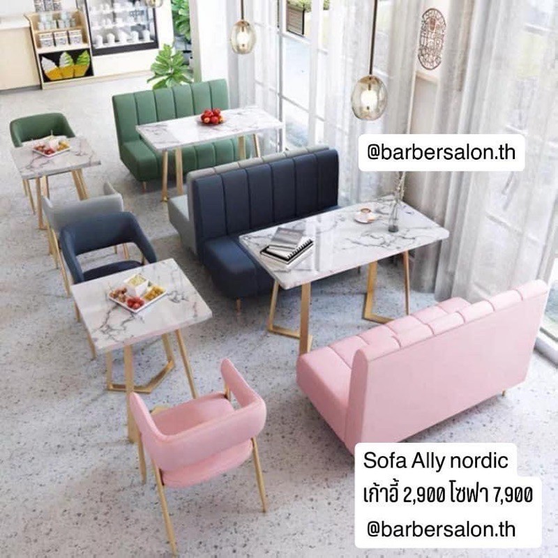 sofa-ally-รับแขก-ร้านคาเฟ่