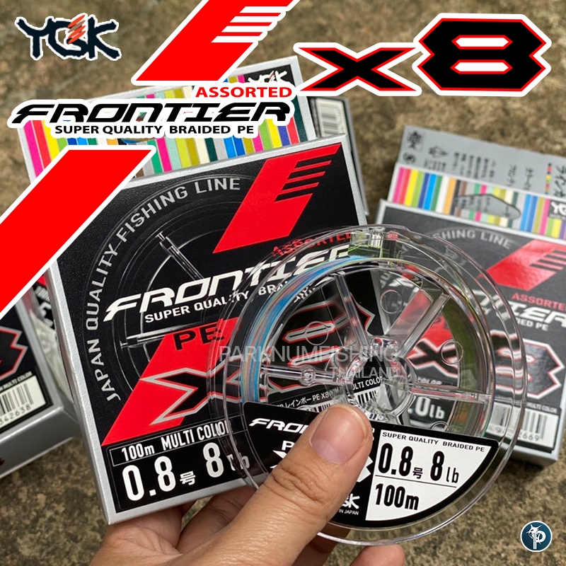 Tresse YGK Frontier WX8 P.E Line – 200m, PE 3, 40lb, 5 Couleurs – Jigging – NEUVE
