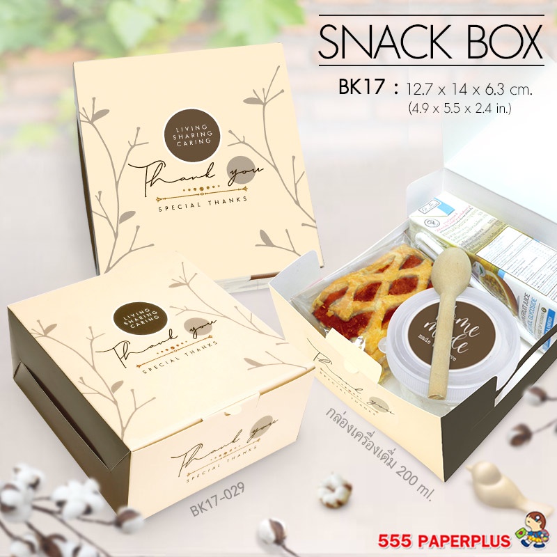 555paperplus-ซื้อใน-live-ลด-50-กล่องsnack-12-7x14-x6-3-ซม-20กล่อง-bk17-กล่องสแน็กซ์-กล่องเค้กกล้วยหอม-กล่องทาร์ต-กล่องขนม