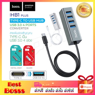 สินค้า Hoco HB1 / HB25 Plus Type-C to USB HUB Ports,USB HUB 4PORT อุปกรณ์เพิ่มช่อง USB 4 ช่อง Typc-C USB HUB bestbosss