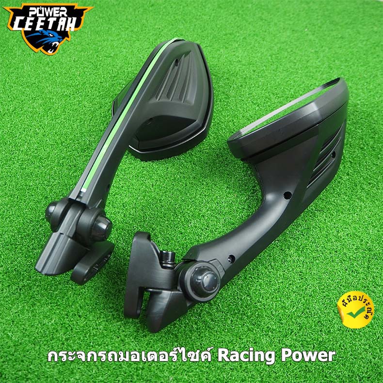 กระจกรถ-กระจกรถมอเตอร์ไซค์-racing-power-cbr-r3-nmax-ninja-gsx