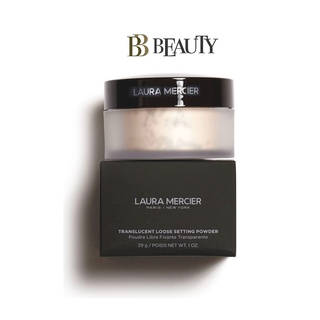 Laura Mercier Translucent Loose Setting Powder 29g (New Packing)