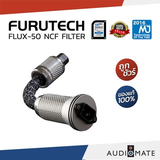 FURUTECH FLUX-50 NCF IN-LINE FILTER / Top end performance In-Line filter /  รับประกันคุณภาพโดย Clef Audio / AUDIOMATE