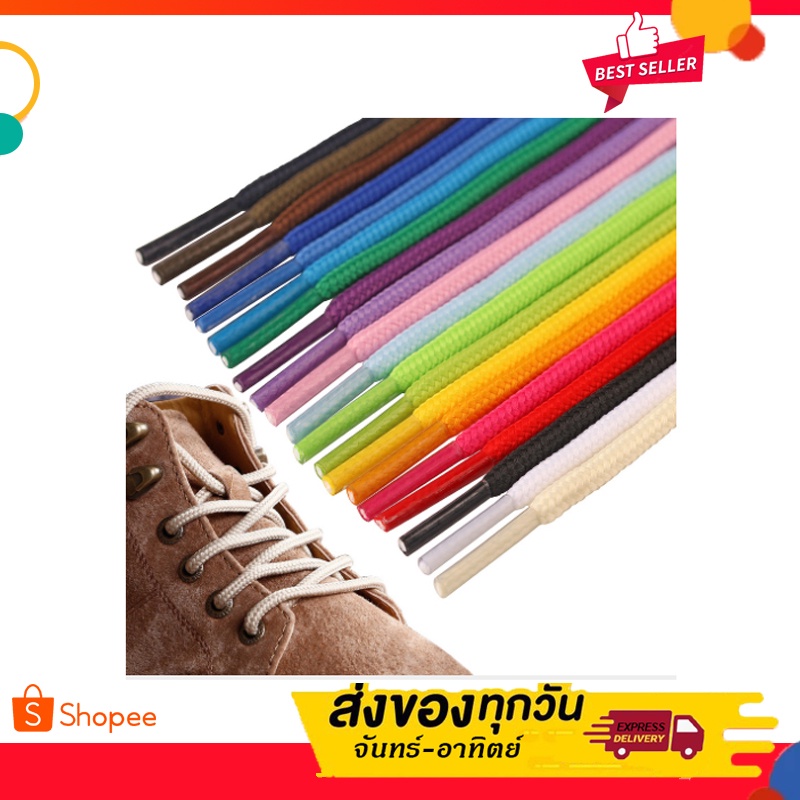 ภาพหน้าปกสินค้าเชือกผูกรองเท้า 120 cm แบบกลม เชือกรองเท้า 17 สีสวย ทนทาน (1 คู่ ) จากร้าน bunny_kids_shop บน Shopee