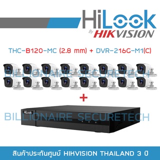 SET HILOOK 16 CH 2MP THC-B120-MC (2.8 mm) + DVR-216G-M1(C) BY BILLIONAIRE SECURETECH