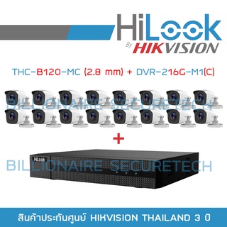 SET HILOOK 16 CH 2MP THC-B120-MC (2.8 mm) + DVR-216G-M1(C) BY BILLIONAIRE SECURETECH