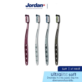 (คละสี) Jordan จอร์แดน แปรงสีฟันผู้ใหญ่ รุ่น Ultra lite Soft 1 ชิ้น