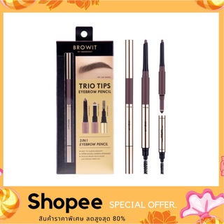 Trio tips eyebrown pencil (เขียนคิ้วน้องฉัตร 3หัว)ใหม่ล่าสุด