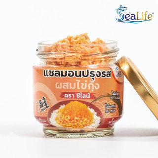 ราคาSeaLife แซลมอนผสมไข่กุ้ง 75 กรัม// ไม่มีผงชูรส พร้อมทาน อาหารเด็ก อาหารเพื่อสุขภาพ HALAL มีแคลเซียม คอลลาเจน