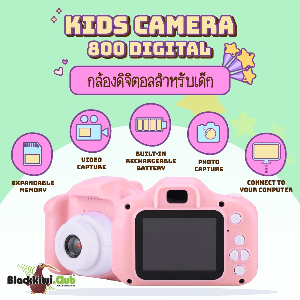 กล้องดิจิตอลสำหรับเด็ก-800-digital-kids-camera