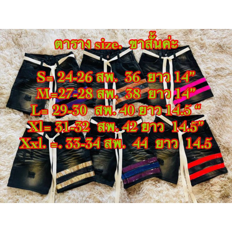 กางเกงยีนส์สีดำ-แถบสี-พร้อมส่ง