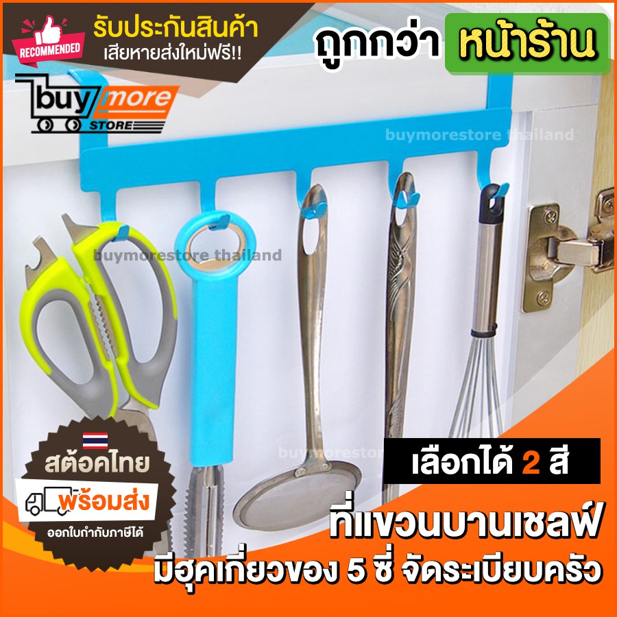 ถูกที่สุด-ตะขอแขวน-ที่แขวนหลังบานประตู-บานพับ-ขนาดเล็ก-จัดระเบียบ-ในบ้าน