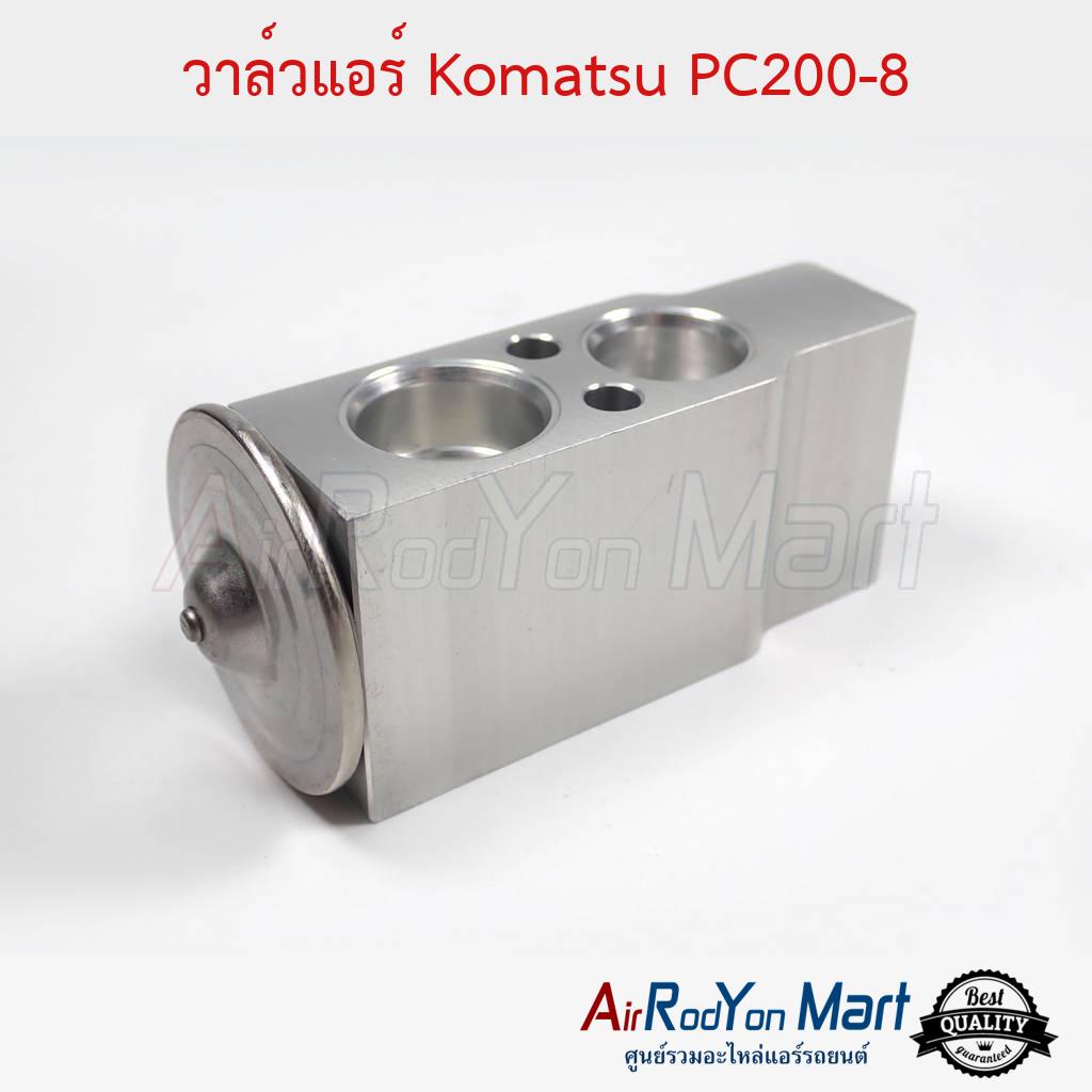 วาล์วแอร์-komatsu-pc200-8-โคมัตสุ-pc200-8