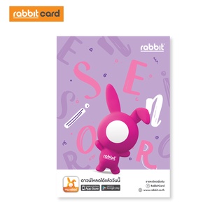 ภาพขนาดย่อของภาพหน้าปกสินค้าRabbit Card บัตรแรบบิทพิเศษสำหรับผู้สูงอายุ 2022 จากร้าน rabbitcard_official บน Shopee ภาพที่ 2