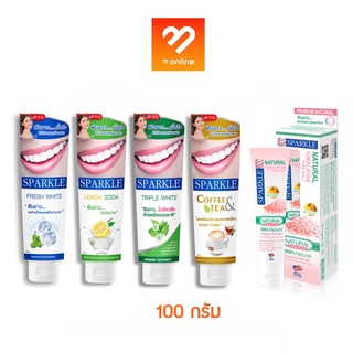 ยาสีฟัน สปาร์คเคิล sparkle white toothpaste 100 กรัม ฟันขาว ลดคราบกาแฟ ลดกลิ่นปาก เกลือหิมาลายัน ลดเสียวฟัน