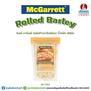 ภาพขนาดย่อของภาพหน้าปกสินค้าMcGarrett Rolled Barley แผ่นข้าวบาร์เลย์อบ ขนาด 400 กรัม (05-7394) จากร้าน cmbakermart บน Shopee