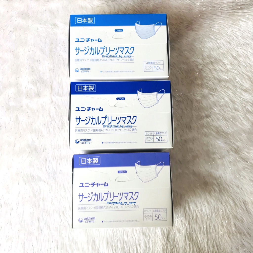 unicharm-surgical-pleated-mask-made-in-japan-astm-f2100-level2-กล่อง-50-ชิ้น