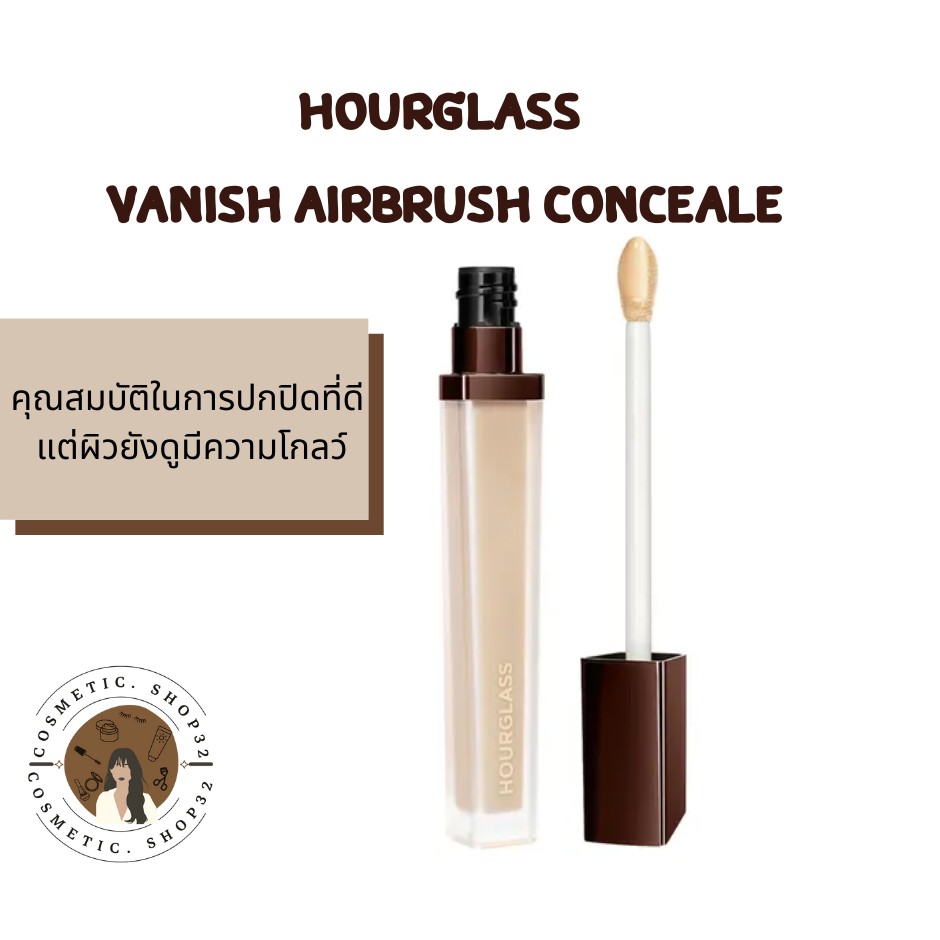 ภาพหน้าปกสินค้าพร้อมส่ง Hourglass Vanish Airbrush Concealer 6ml Exp 2025