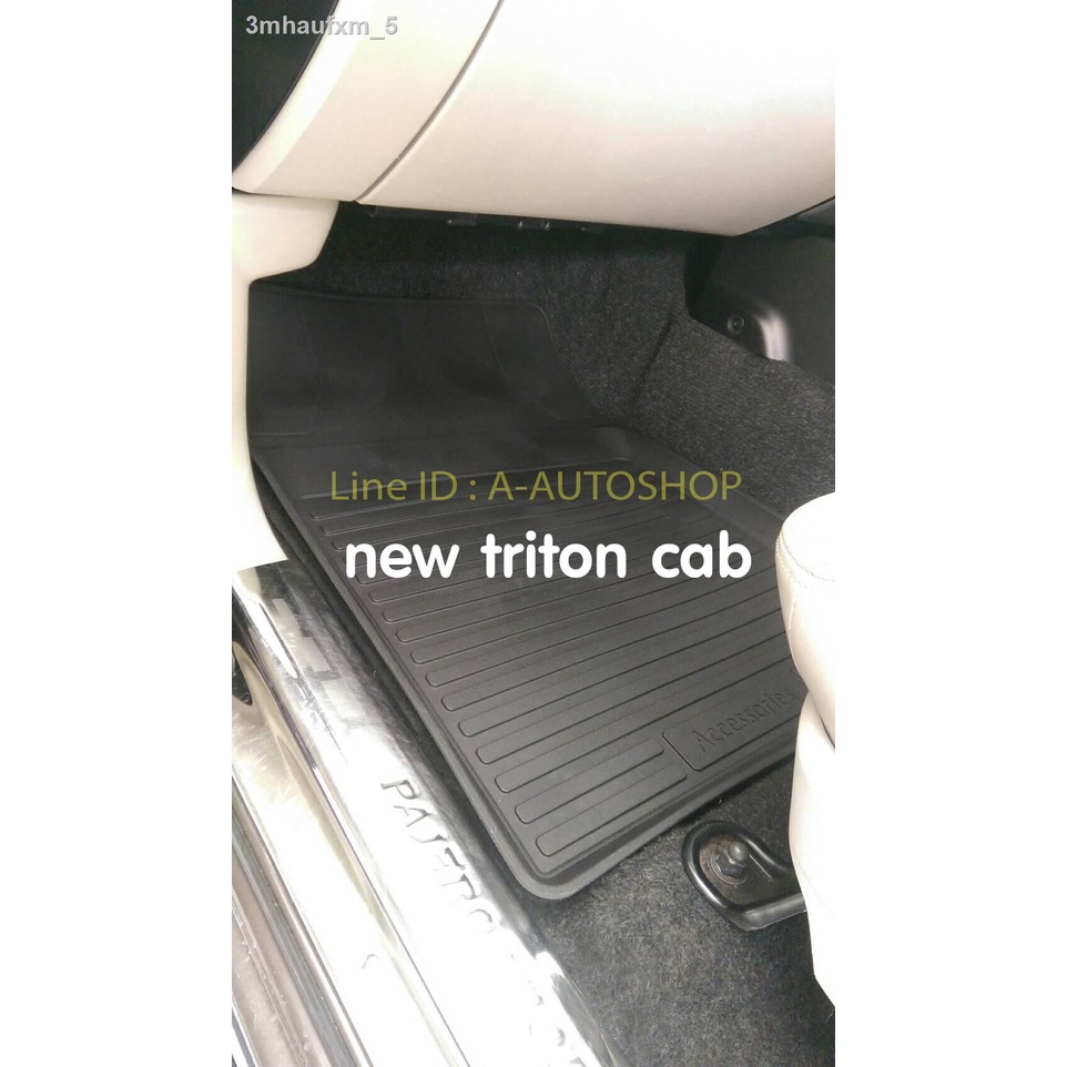 ยางปูพื้นรถยนต์-mitsubishi-triton-cab-ปี-2015-2018-ยางปูพื้นรถยนต์-พรมปูรถยนต์-ยางปูพื้นรถ-พรมปูพื้นรถ-ถาดยางปูพื้นรถย