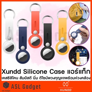 Xundd Silicone Case เคสกันกระแทก สำหรับ แอร์แท็ก เคสซิลิโคนนิ่ม สัมผัสดี ดีไซน์พวงกุญแจพร้อมห่วงคล้อง