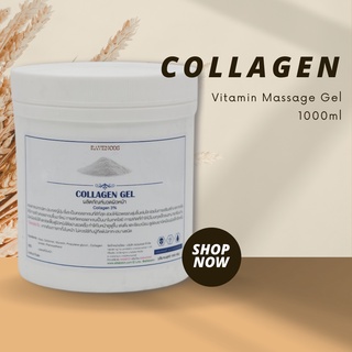 คอลลาเจนเจล เจลนวดหน้า เกรดคลินิก Collagen  gel   1 kg