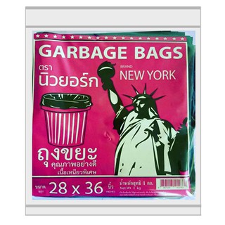ถุงขยะ ตรานิวยอร์ก แบบหนาเหนียวพิเศษ ขนาด 28x36 นิ้ว แพค1กก.