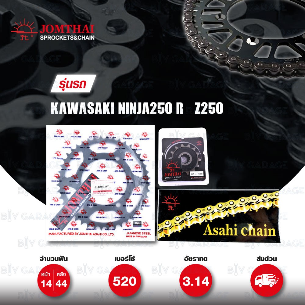 jomthai-ชุดโซ่สเตอร์-pro-series-โซ่-x-ring-สีเหล็กติดรถ-สเตอร์สีดำ-สำหรับมอเตอร์ไซค์-kawasaki-ninja250r-z250-14-44