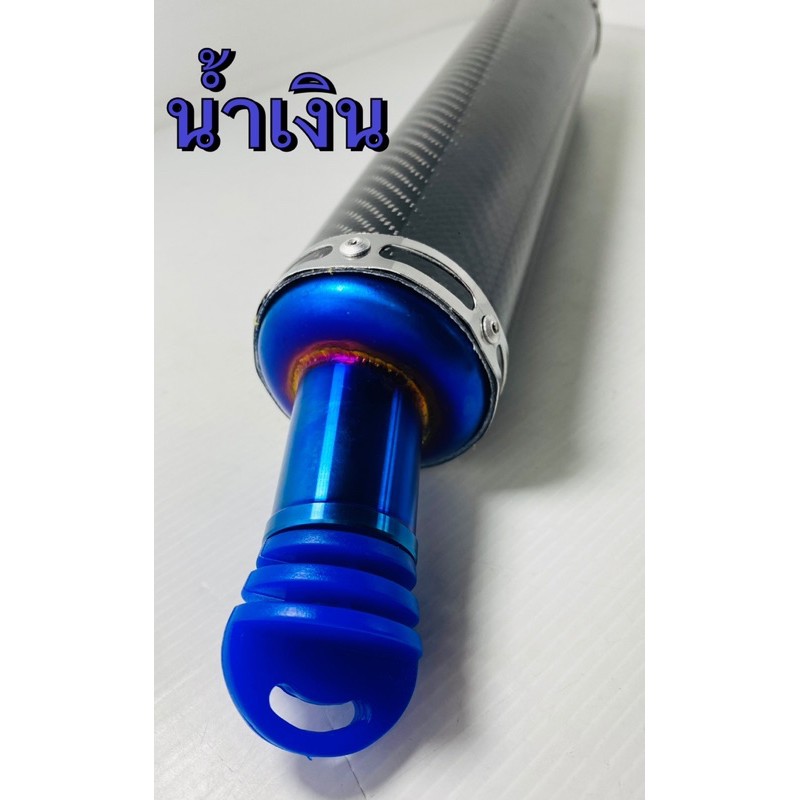 จุกแต่งสีอุดปลายท่อสูตร