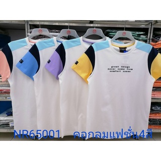 เสื้อยืดไซส์ใหญ่ เสื้อผู้ชายอ้วน แฟชั่น #NR65001 ไซส์ใหญ่ 2XL , 3XL , 4XL