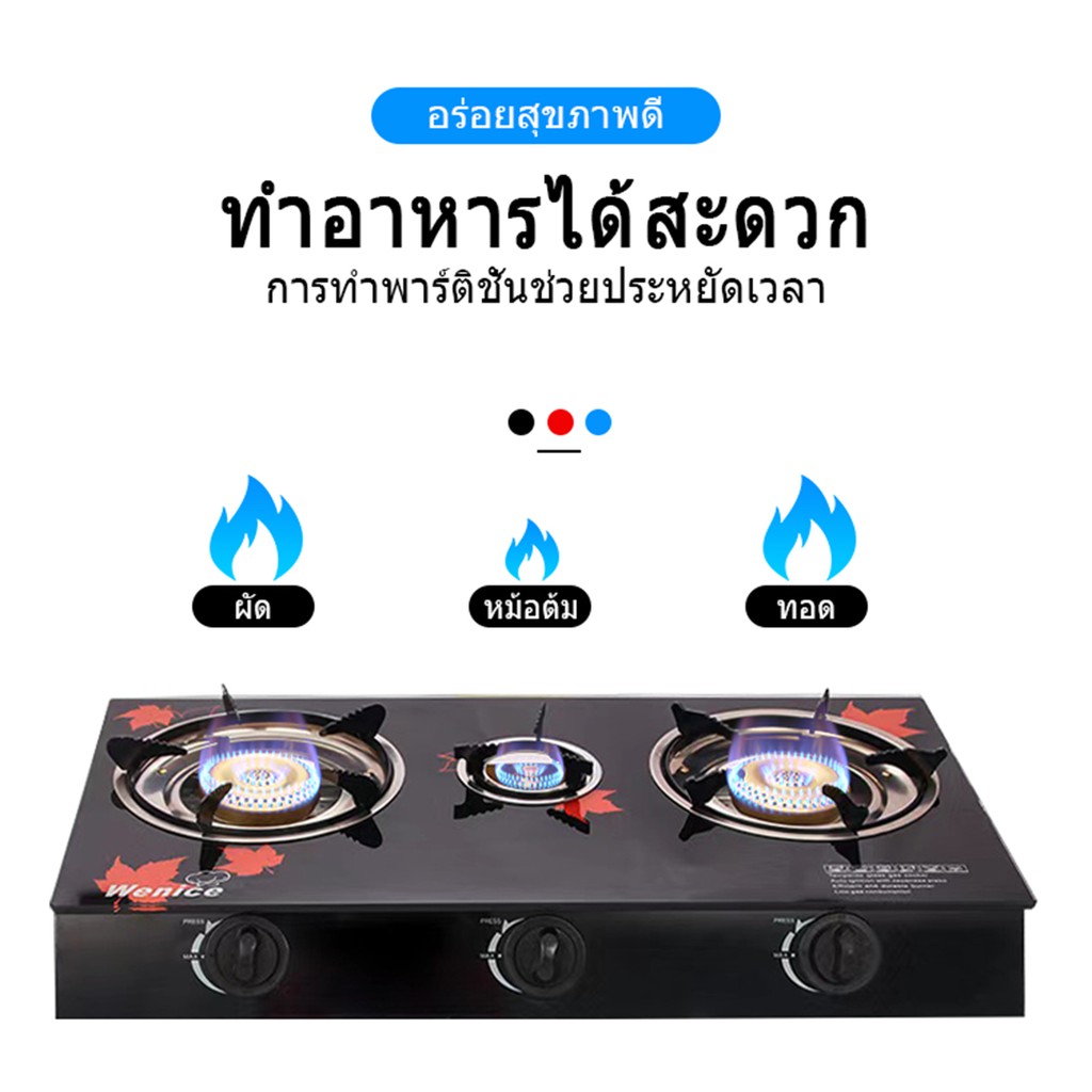 ภาพสินค้าMEIYIJIA เตาแก๊สแบบ 3 หัวเตา ทำความสะอาดง่าย ไม่เป็นสนิม สามารถใช้พร้อมกันได้ทั้ง 3 หัวเตา gas stove   ทนทานการใช้งา จากร้าน meiyijia88 บน Shopee ภาพที่ 5