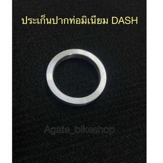 ประเก็นปากท่อมิเนียม DASH