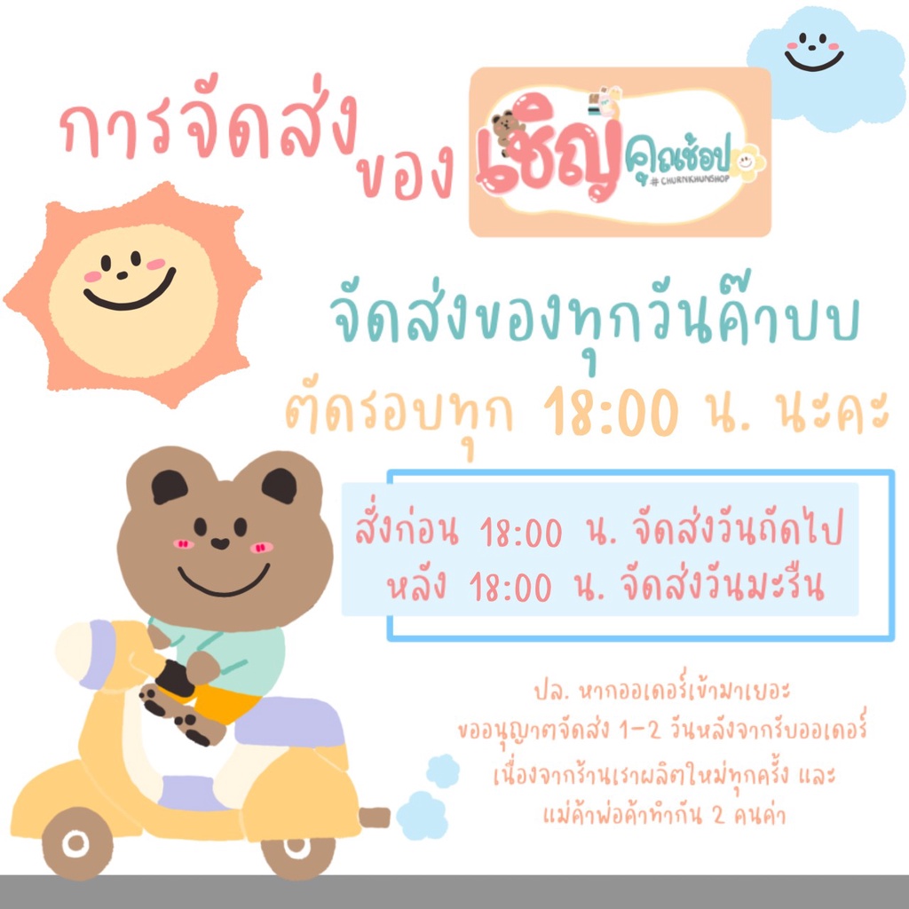 สติ๊กเกอร์ขอบคุณ-แบบวงกลม-1-ชุด-50-แผ่น-ขนาด-4-x-4-cm-สติ๊กเกอร์แปะกล่อง-ลอกแปะง่ายๆ-cks