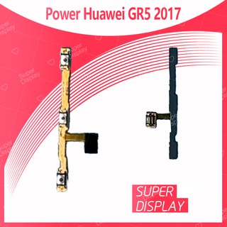 ภาพหน้าปกสินค้าHuawei GR5 2017/BLL-L22 อะไหล่แพรสวิตช์ Power on-off แพรปิดเปิดเครื่องพร้อมเพิ่ม-ลดเสียง(ได้1ชิ้นค่ะ)  Super Dislay ที่เกี่ยวข้อง
