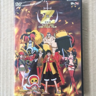 One Piece Film Z (DVD)/วันพีซ ฟิล์ม แซด เดอะมูฟวี่ (ดีวีดี)