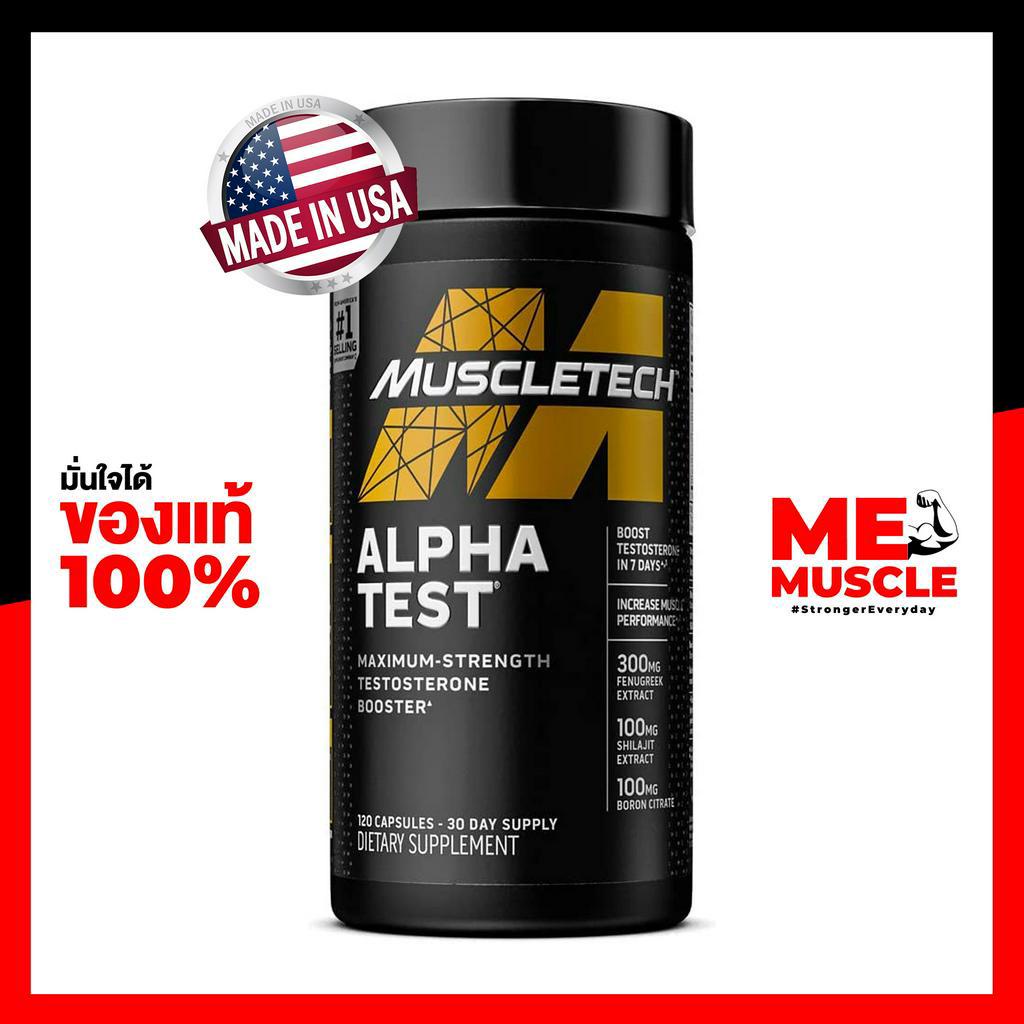 muscletech-pro-series-alpha-test-อาหารเสริมเพิ่มฮอร์โมนเพศชาย-ช่วยเพิ่มกล้ามและพละกำลัง-สินค้าคุณภาพ-ของแท้จากอเมริกา