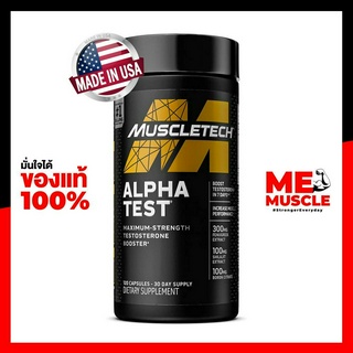 MuscleTech Pro Series Alpha Test อาหารเสริมเพิ่มฮอร์โมนเพศชาย ช่วยเพิ่มกล้ามและพละกำลัง สินค้าคุณภาพ ของแท้จากอเมริกา