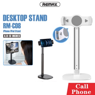 ที่วางมือถือ ขาตั้งมือถือ Remax รุ่น RM-C08 Desktop Stand ขาตั้งสำหรับ Table,ipad รองรับขนาด 4-13นิ้ว ปรับยืดได้ หดได้