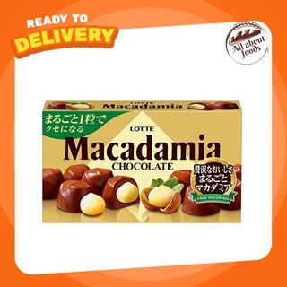 Lotte Macadamia Chocolate ล็อตเต้ แมคคาดาเมียช็อกโกแลต  กรอบ อร่อย นำเข้าจากเกาหลี