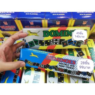 เกมส์​โดมิโน Domino