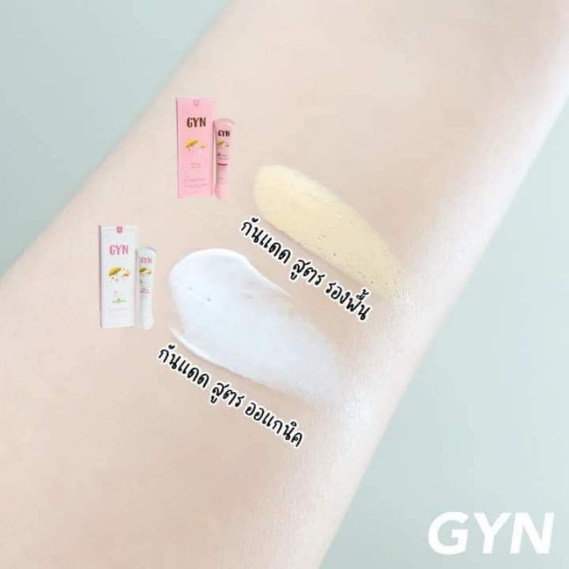 gyn-sunscreen-spf-50-pa-กันแดดจิน-ครีมกันแดดจินส์-gyn