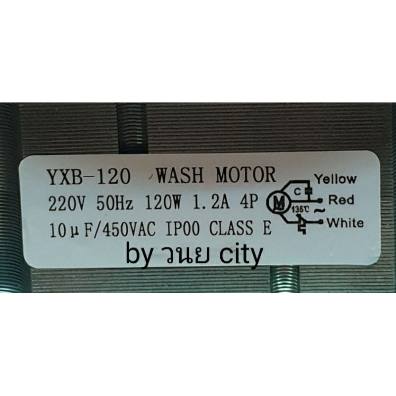 ภาพหน้าปกสินค้ามอเตอร์ซักแอลจี แกน 10 มิล YXB-120 220-240V50Hz คาปา10/450V จากร้าน mongkolelectronic บน Shopee