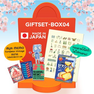 DG Arts - Special Box Set ชุดเซ็ตของขวัญเครื่องเขียนญี่ปุ่น Made in Japan