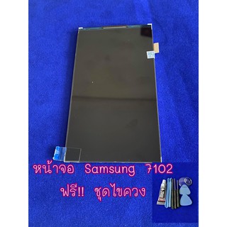 หน้าจอ Samsung LCD 7102 / 7106  อะไหล่คุณภาพ Pu shop