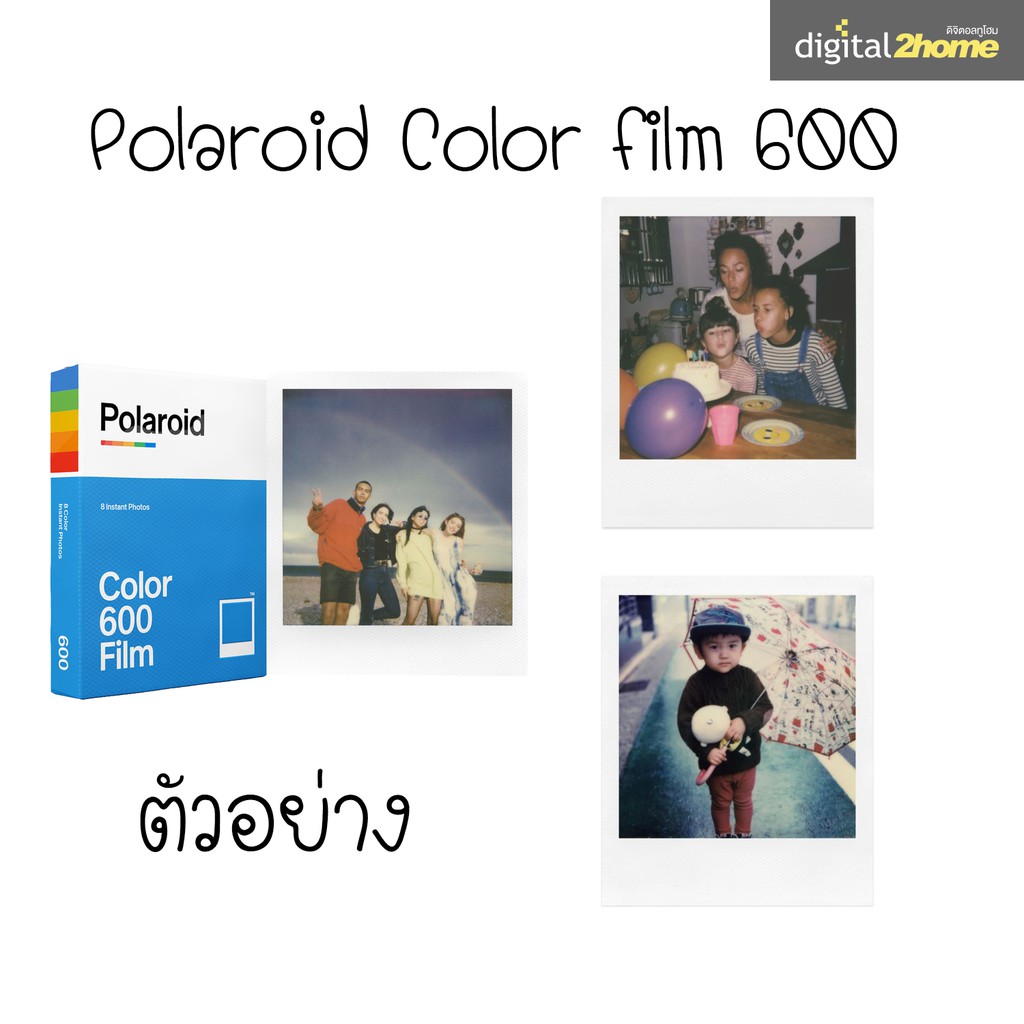 ภาพหน้าปกสินค้ามีของพร้อมส่งPolaroid Color film 600 ฟิล์มสำหรับกล้อง โพลาลอยด์ จากร้าน digital2homeshop บน Shopee